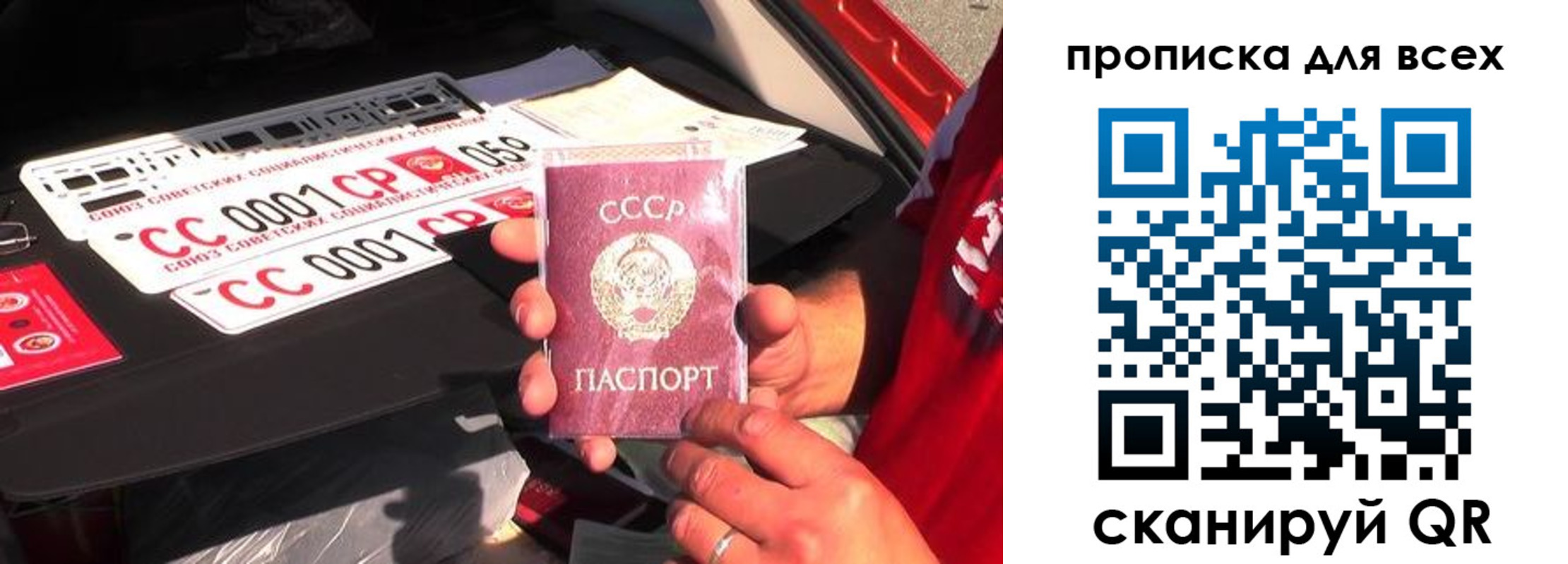 прописка иностранных граждан в Буйе