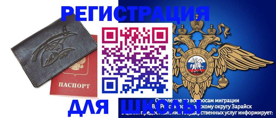 найти адрес прописки в Буйе
