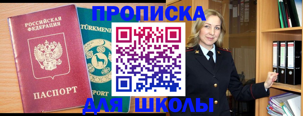 временная регистрация госуслуги в Буйе